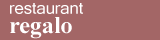 レストランレガロ