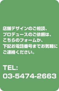 株式会社レガロ