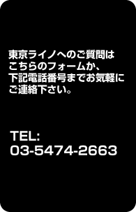 株式会社レガロ