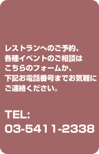 株式会社レガロ