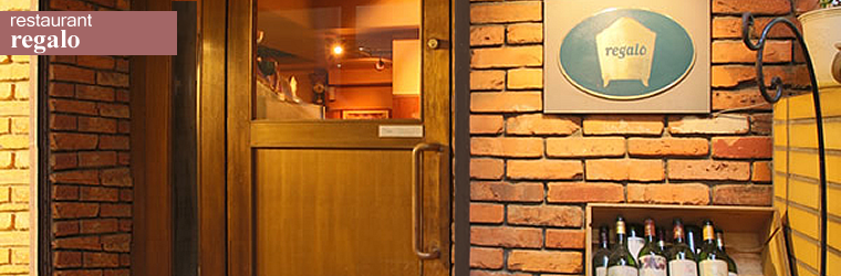 レストランレガロ